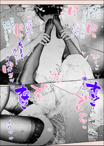 [Velokisss] Hitozuma HARAMASETA!! 2 Fhentai - Page 43