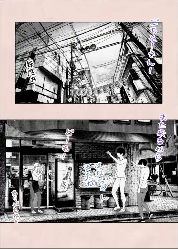 [Velokisss] Hitozuma HARAMASETA!! 2 Fhentai - Page 6