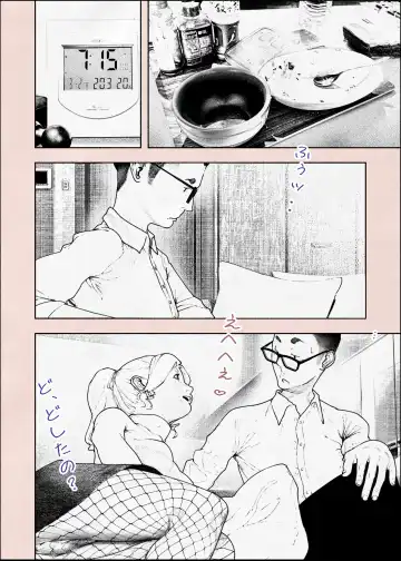 [Velokisss] Hitozuma HARAMASETA!! 2 Fhentai - Page 65