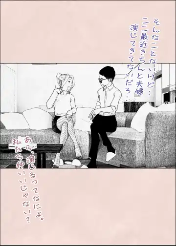 [Velokisss] Hitozuma HARAMASETA!! 2 Fhentai - Page 67