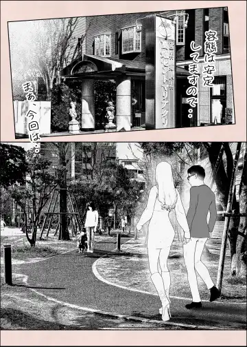[Velokisss] Hitozuma HARAMASETA!! 2 Fhentai - Page 71