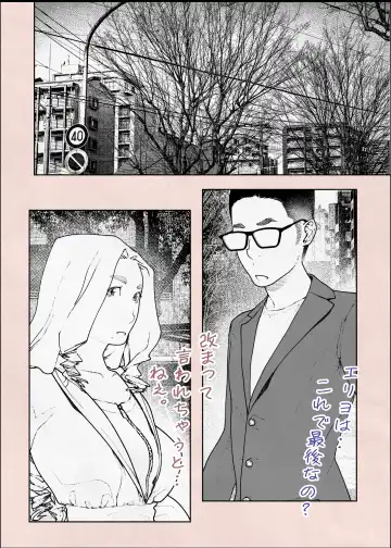 [Velokisss] Hitozuma HARAMASETA!! 2 Fhentai - Page 73