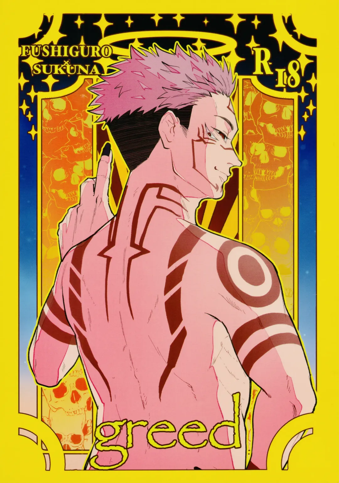 [Masato] greed Fhentai - Page 42