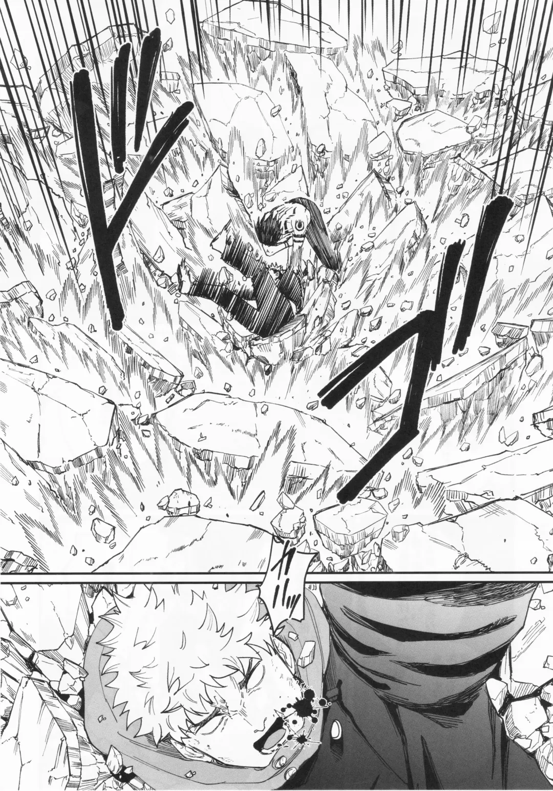 [Masato] greed Fhentai - Page 6