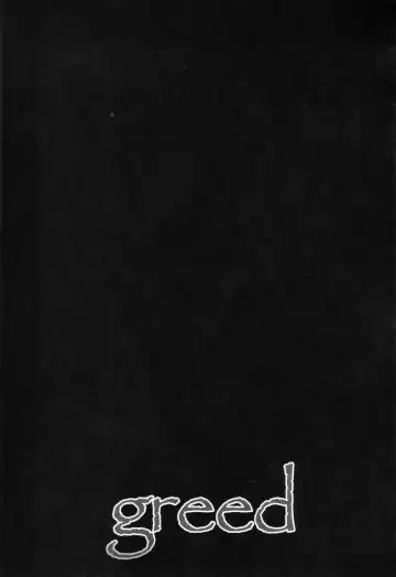 [Masato] greed Fhentai - Page 21