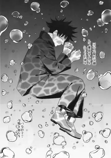 [Masato] greed Fhentai - Page 36