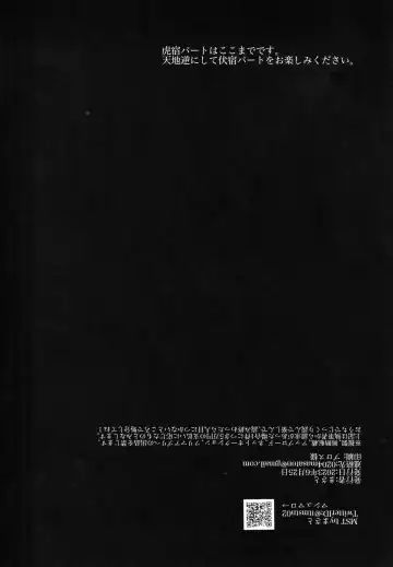 [Masato] greed Fhentai - Page 41