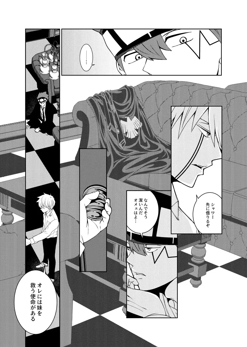 Tensai Mahoutsukai ○○○-na Heya Fhentai - Page 11