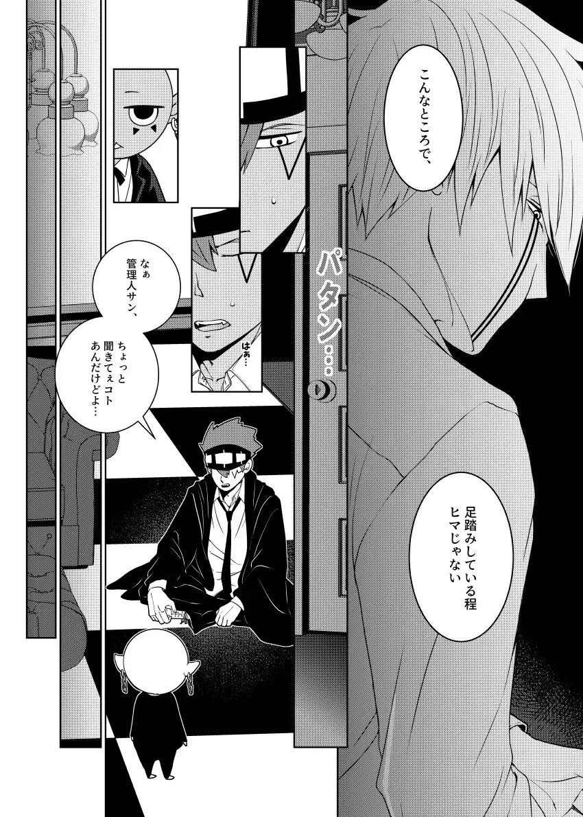 Tensai Mahoutsukai ○○○-na Heya Fhentai - Page 12