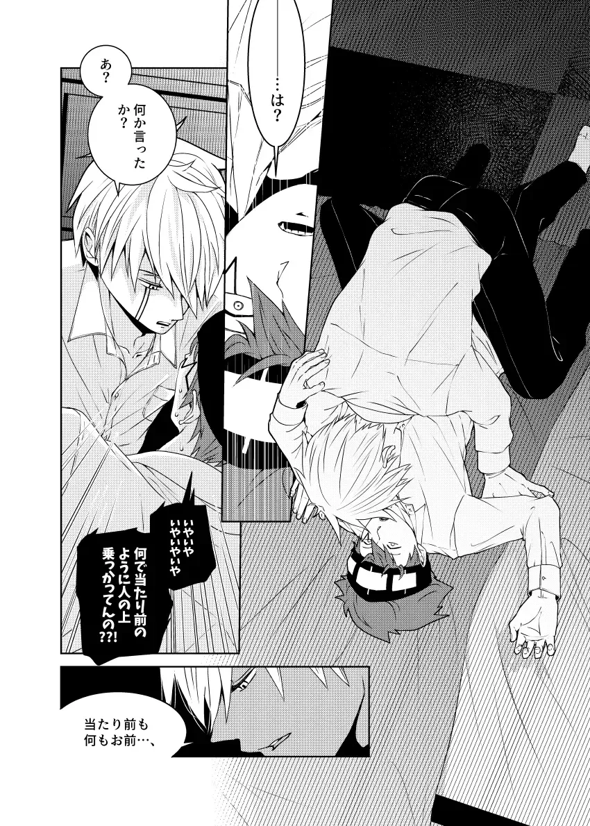 Tensai Mahoutsukai ○○○-na Heya Fhentai - Page 16