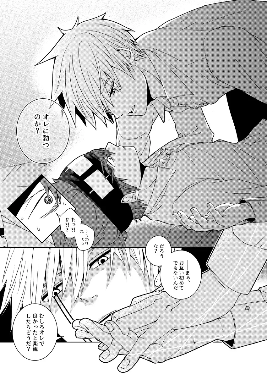 Tensai Mahoutsukai ○○○-na Heya Fhentai - Page 17