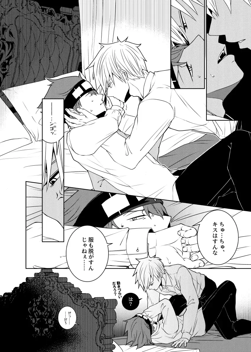 Tensai Mahoutsukai ○○○-na Heya Fhentai - Page 18