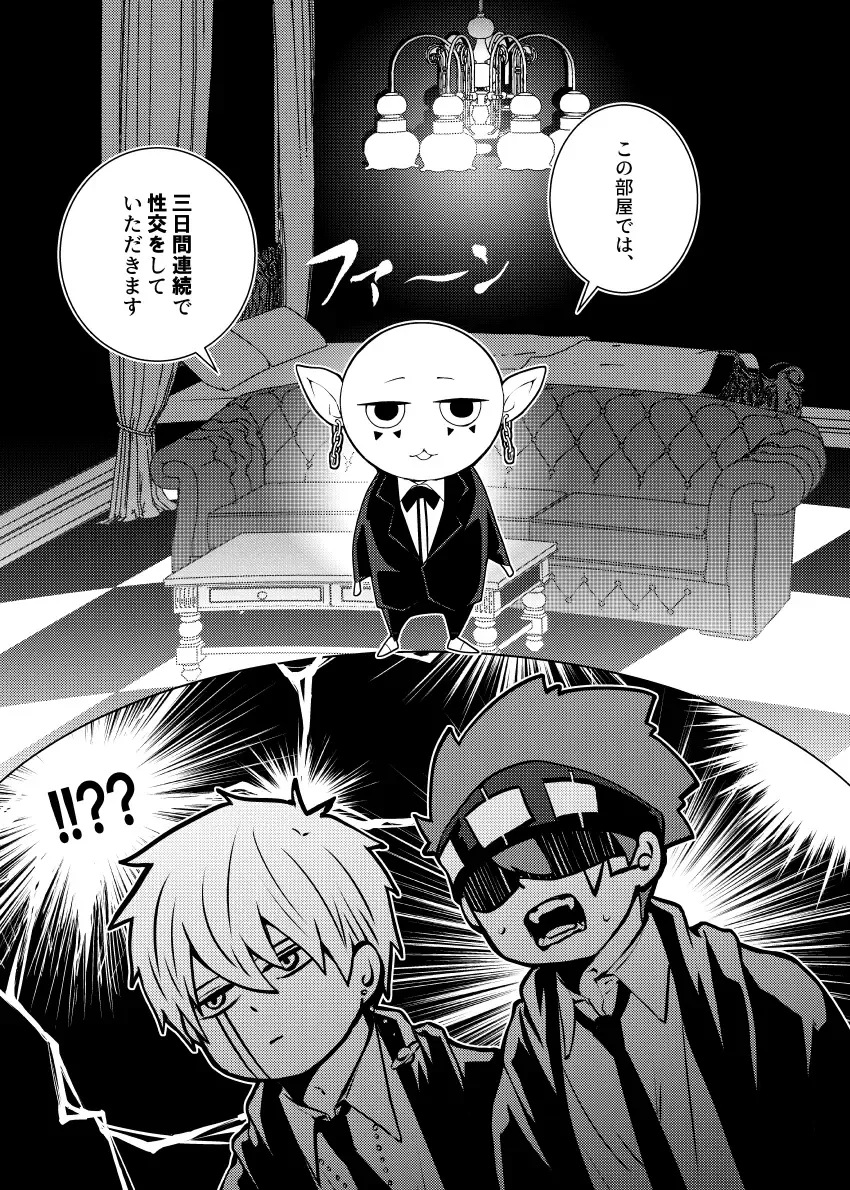 Tensai Mahoutsukai ○○○-na Heya Fhentai - Page 2