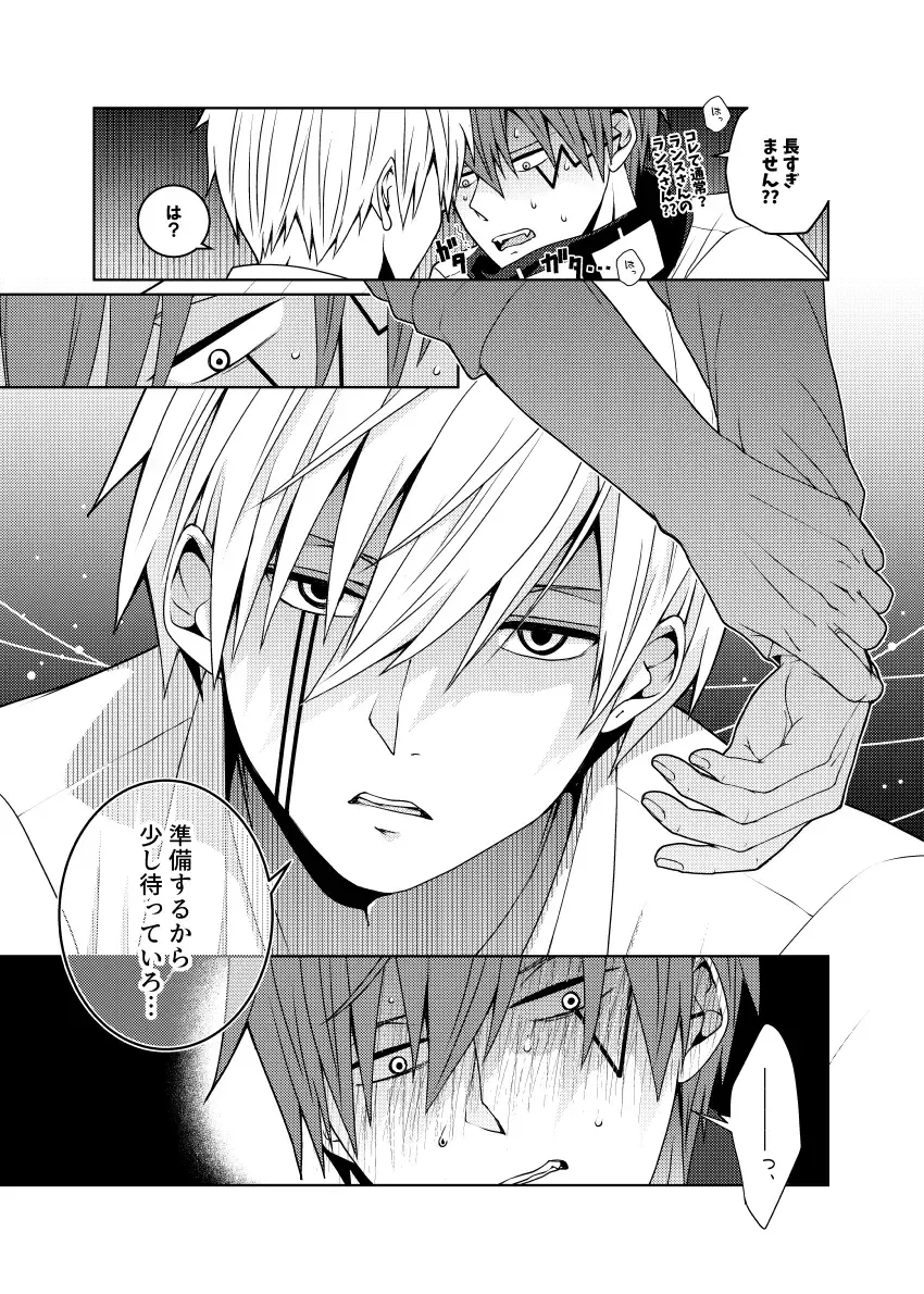 Tensai Mahoutsukai ○○○-na Heya Fhentai - Page 25