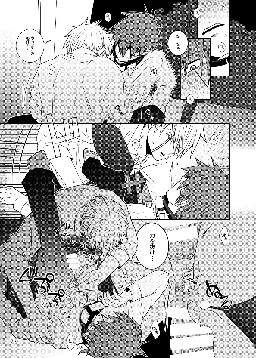 Tensai Mahoutsukai ○○○-na Heya Fhentai - Page 27