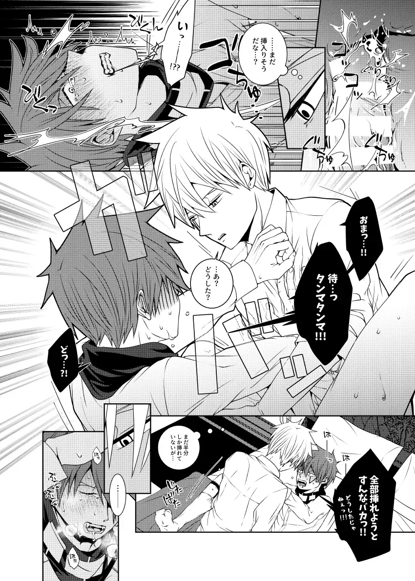 Tensai Mahoutsukai ○○○-na Heya Fhentai - Page 30