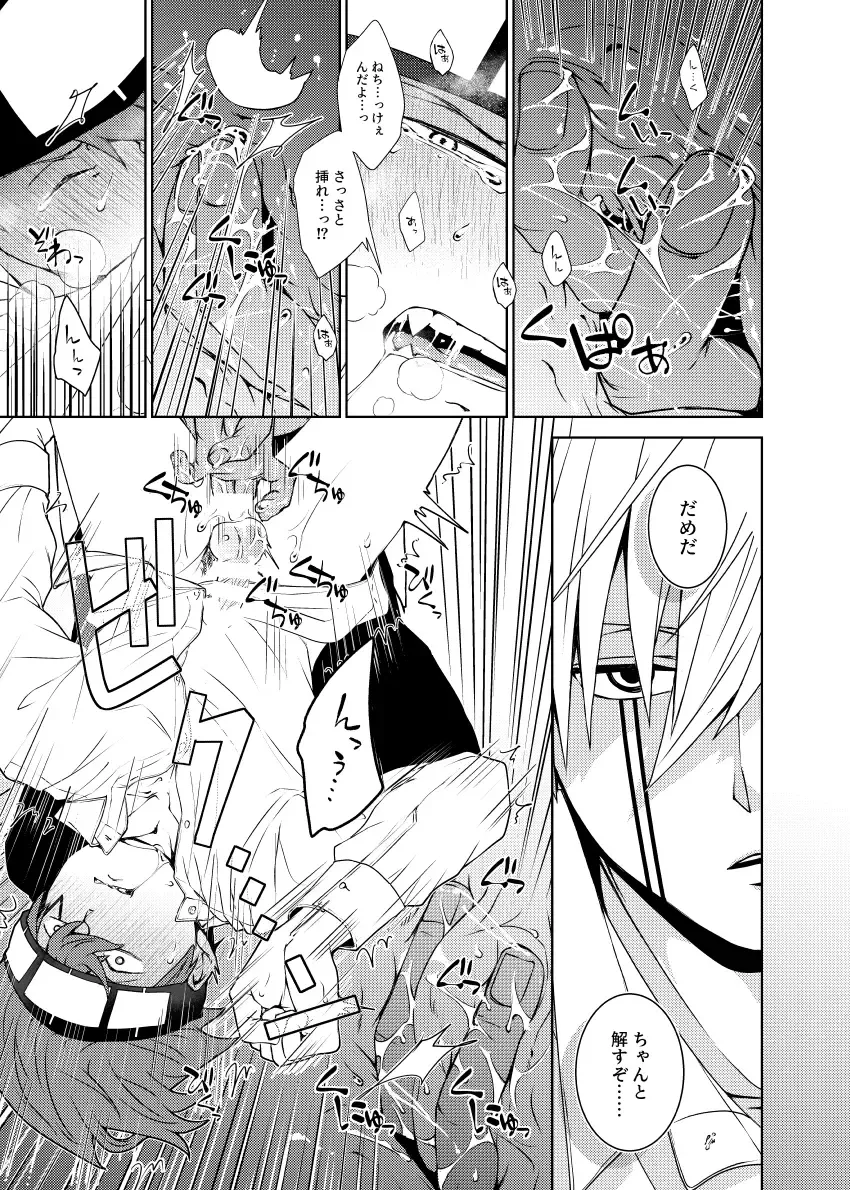 Tensai Mahoutsukai ○○○-na Heya Fhentai - Page 39