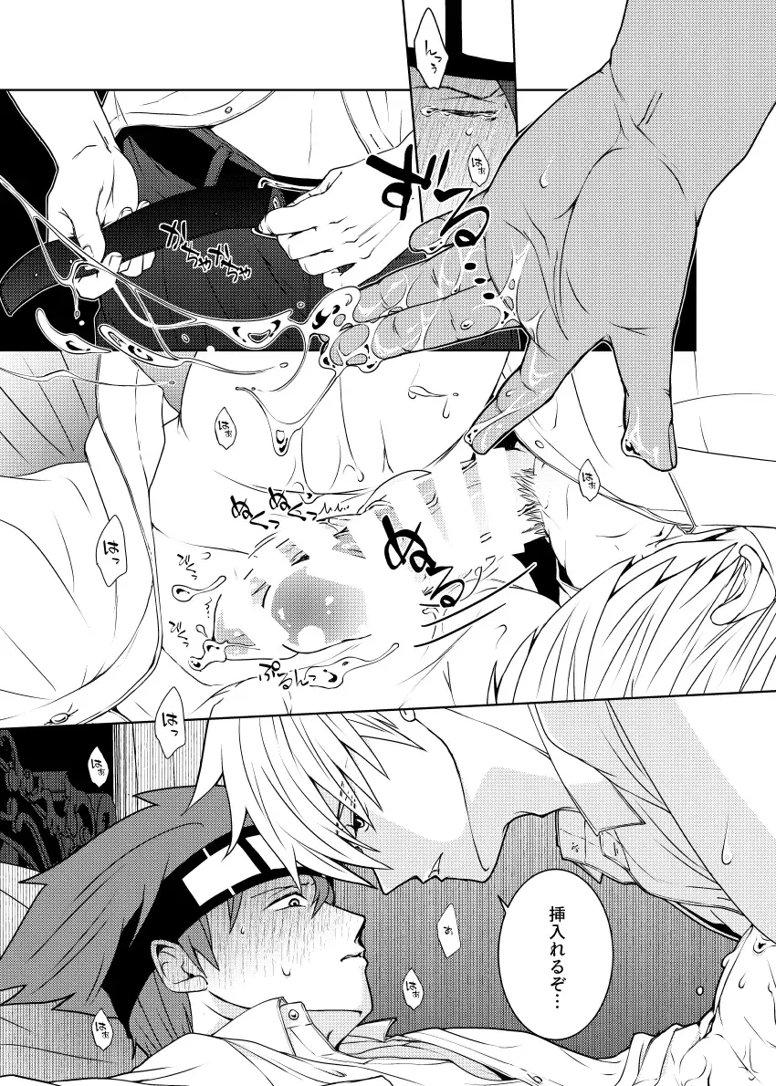 Tensai Mahoutsukai ○○○-na Heya Fhentai - Page 42