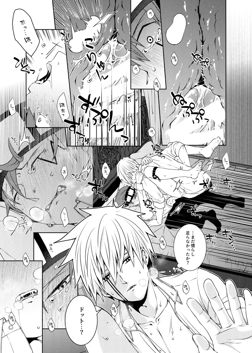 Tensai Mahoutsukai ○○○-na Heya Fhentai - Page 43