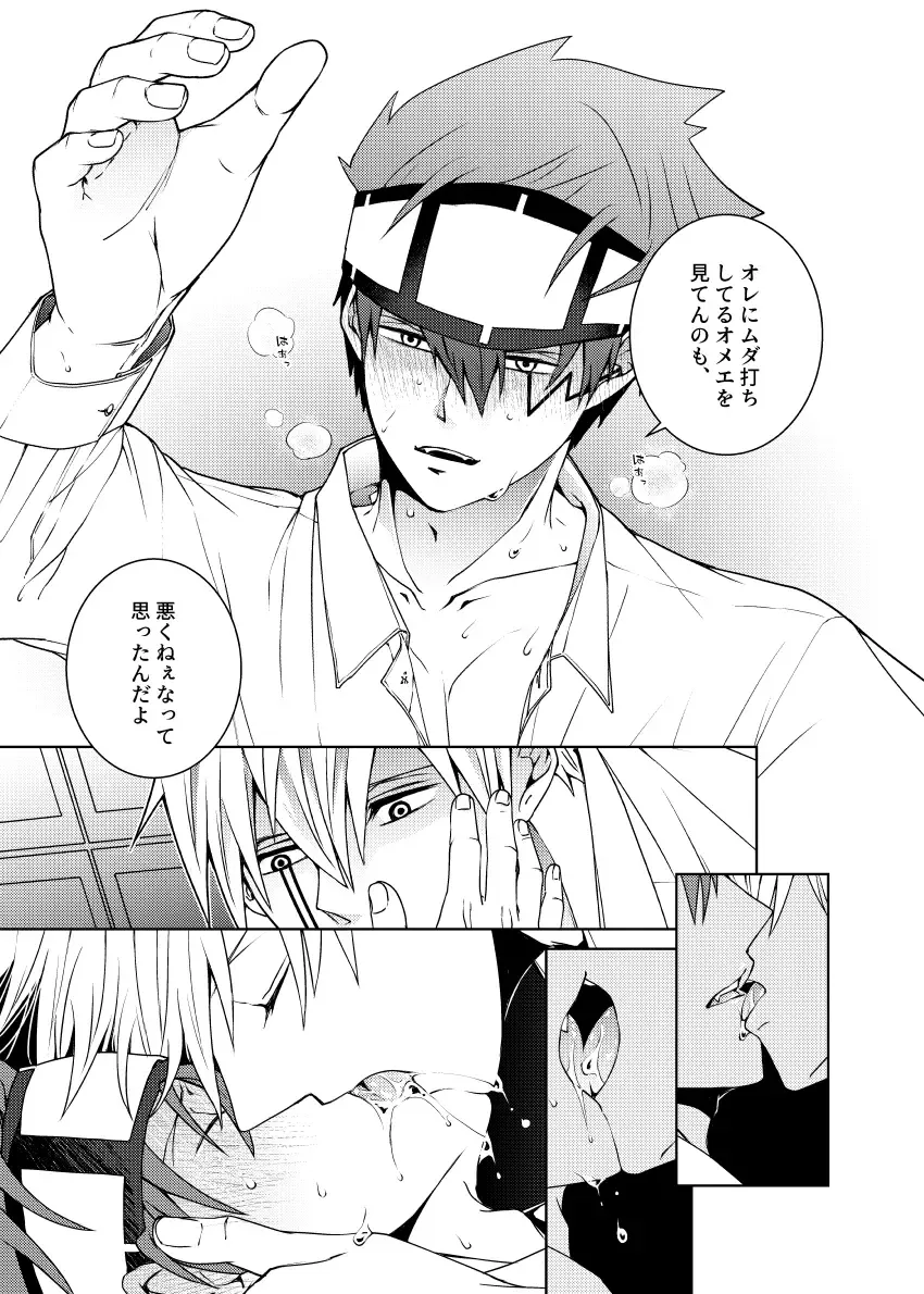 Tensai Mahoutsukai ○○○-na Heya Fhentai - Page 49