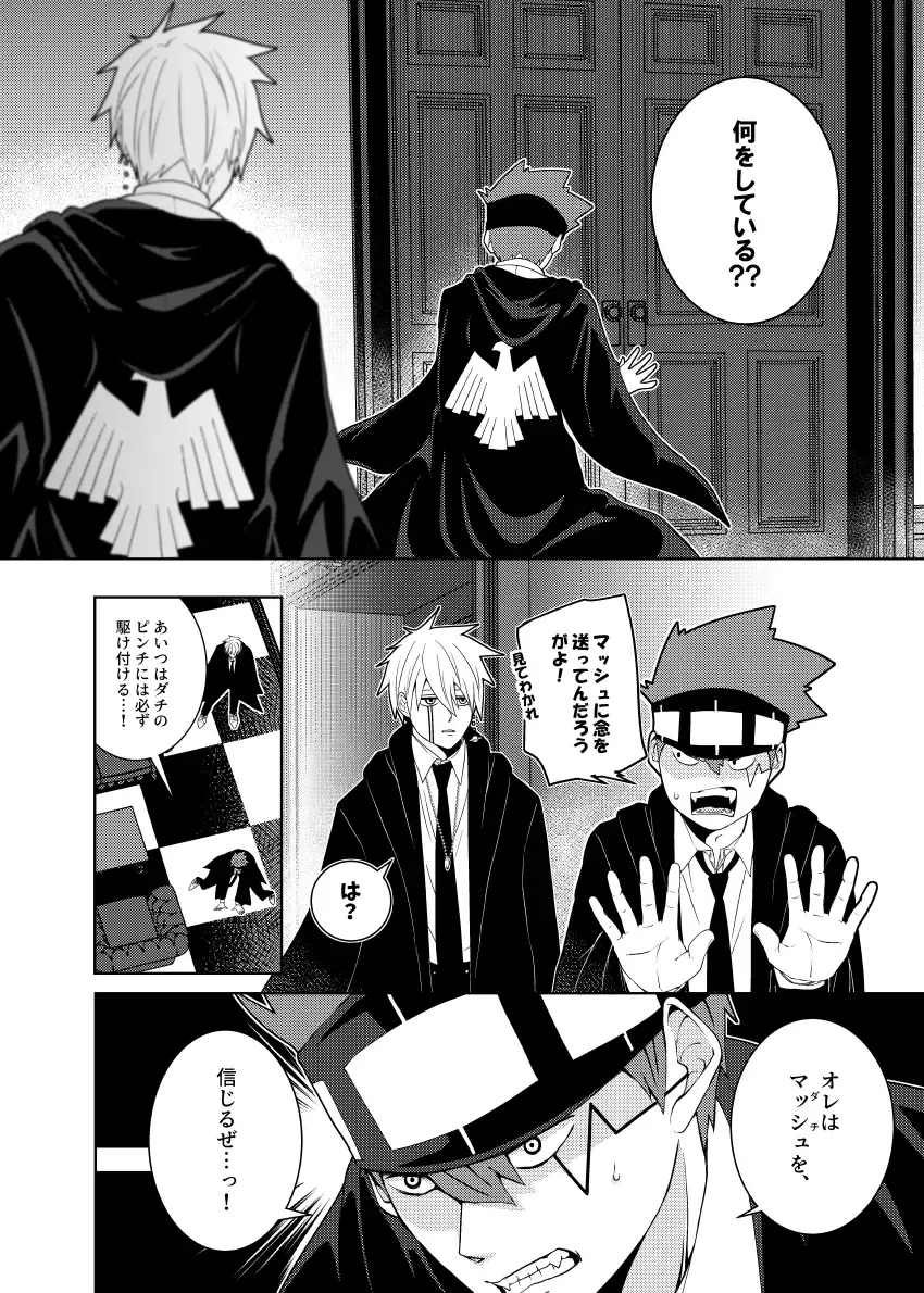 Tensai Mahoutsukai ○○○-na Heya Fhentai - Page 5