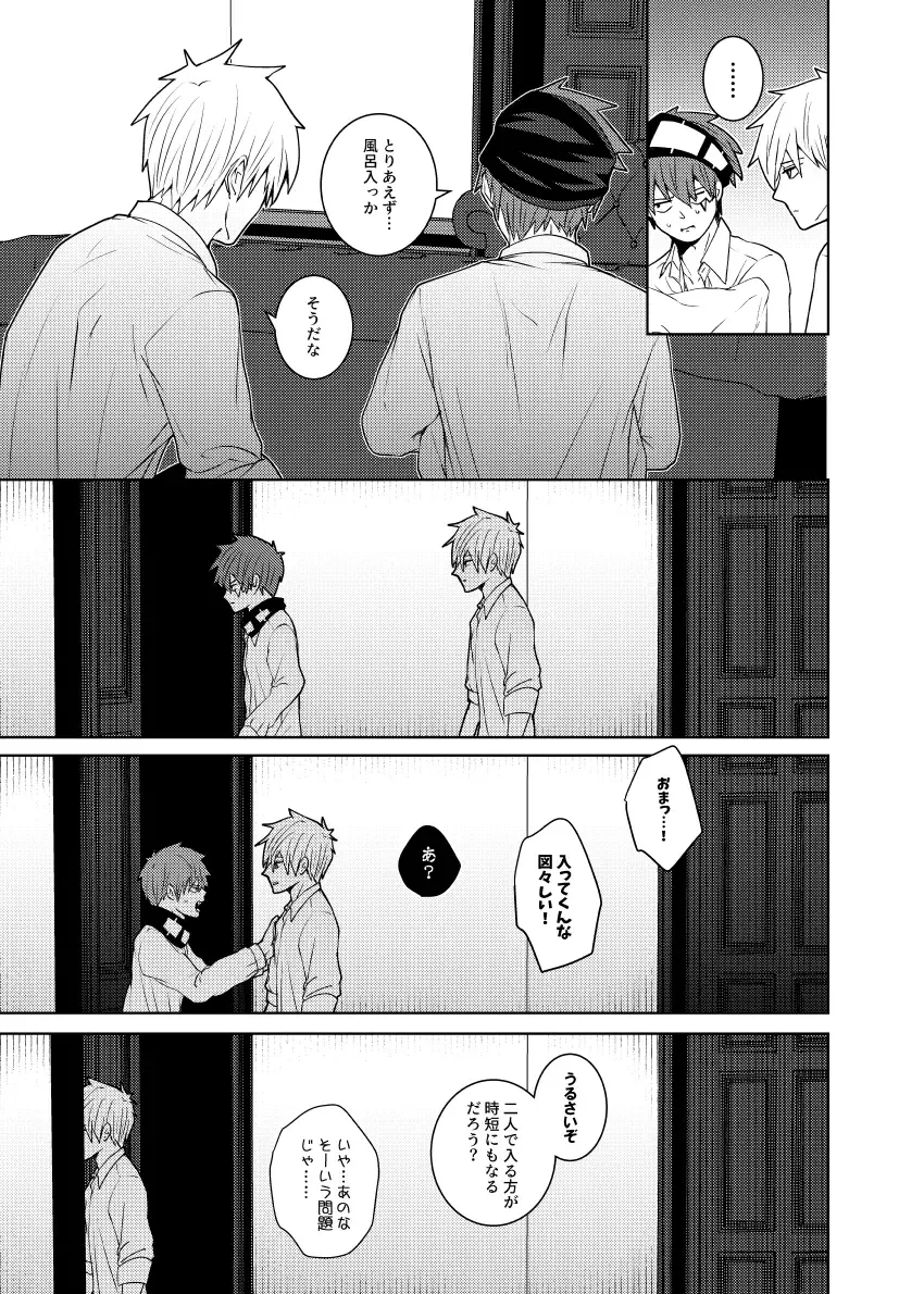 Tensai Mahoutsukai ○○○-na Heya Fhentai - Page 59