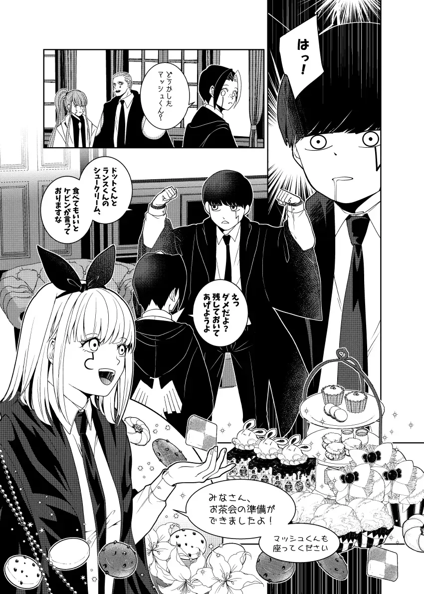 Tensai Mahoutsukai ○○○-na Heya Fhentai - Page 6