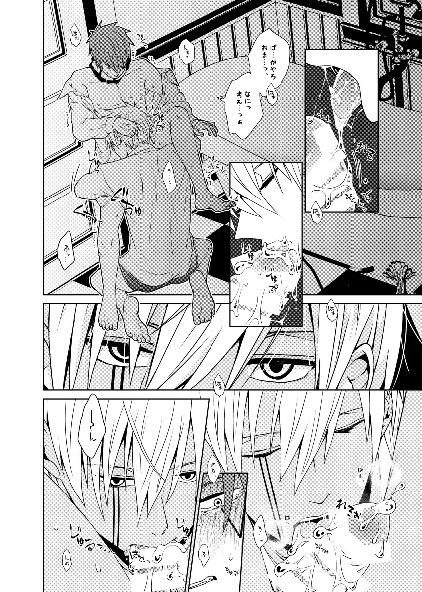 Tensai Mahoutsukai ○○○-na Heya Fhentai - Page 60