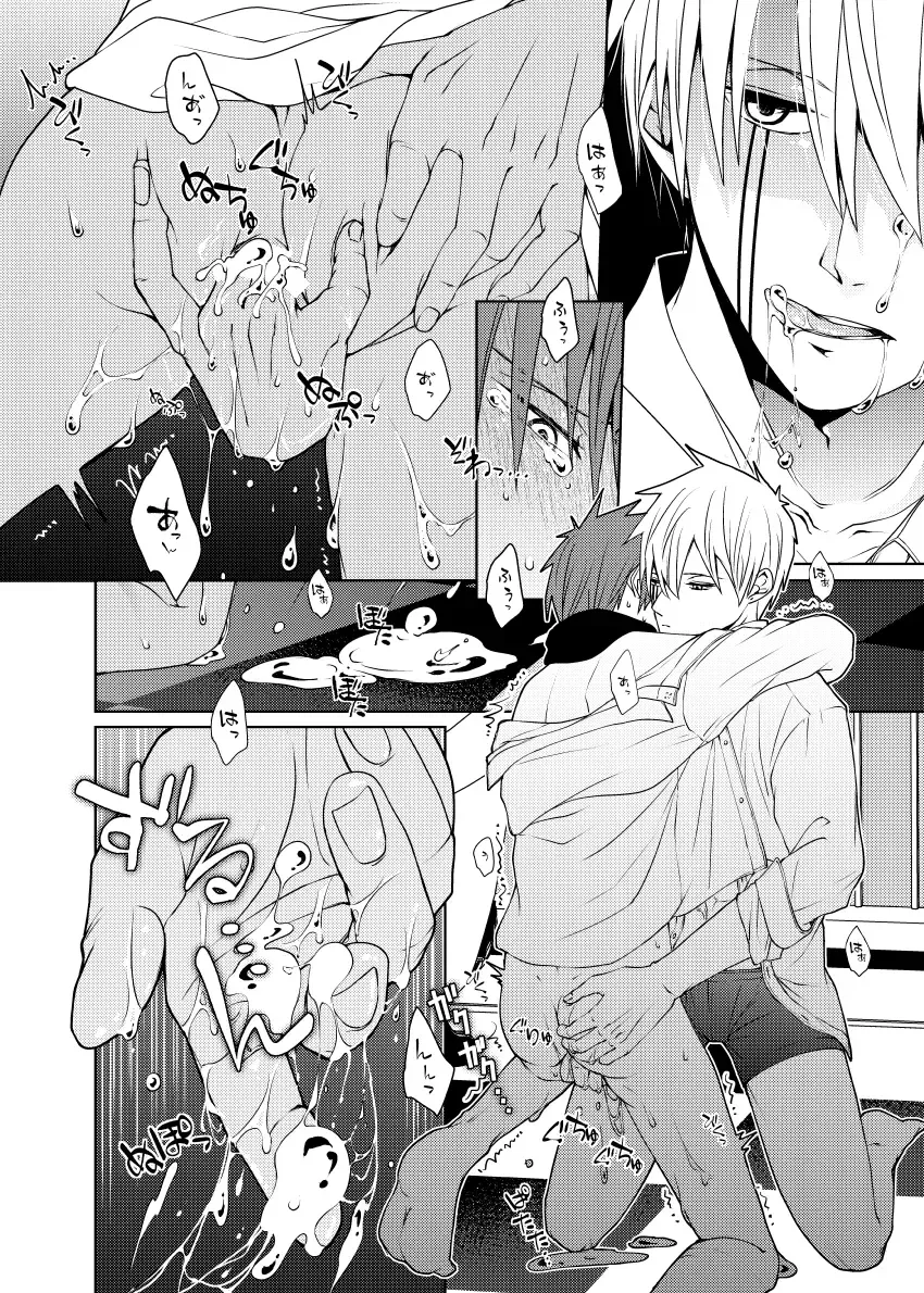 Tensai Mahoutsukai ○○○-na Heya Fhentai - Page 62