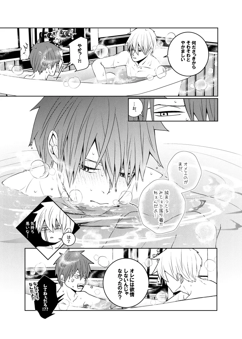 Tensai Mahoutsukai ○○○-na Heya Fhentai - Page 65