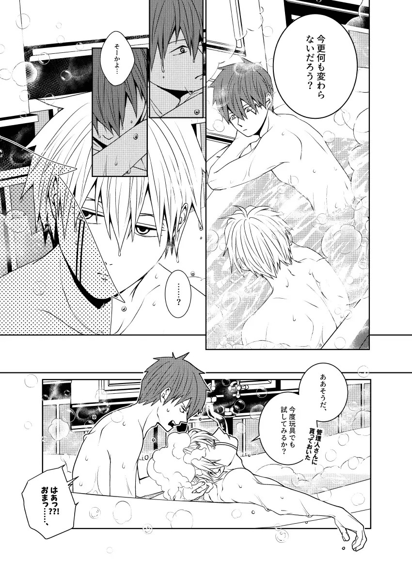 Tensai Mahoutsukai ○○○-na Heya Fhentai - Page 71