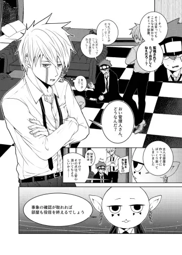 Tensai Mahoutsukai ○○○-na Heya Fhentai - Page 10