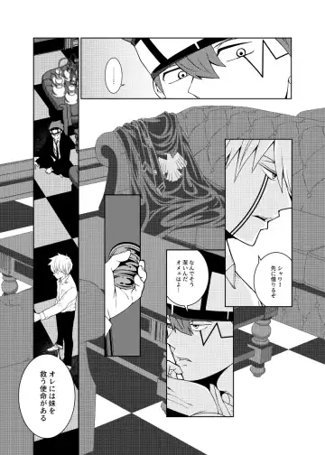 Tensai Mahoutsukai ○○○-na Heya Fhentai - Page 11