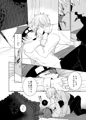 Tensai Mahoutsukai ○○○-na Heya Fhentai - Page 18