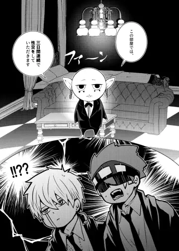 Tensai Mahoutsukai ○○○-na Heya Fhentai - Page 2