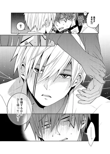 Tensai Mahoutsukai ○○○-na Heya Fhentai - Page 25