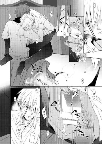 Tensai Mahoutsukai ○○○-na Heya Fhentai - Page 26