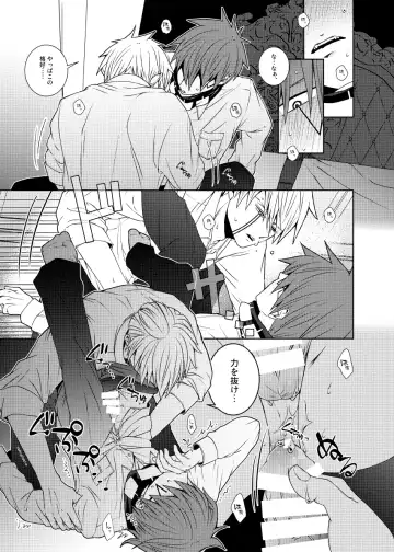 Tensai Mahoutsukai ○○○-na Heya Fhentai - Page 27