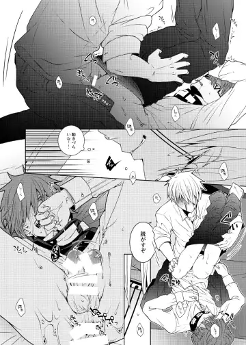 Tensai Mahoutsukai ○○○-na Heya Fhentai - Page 28