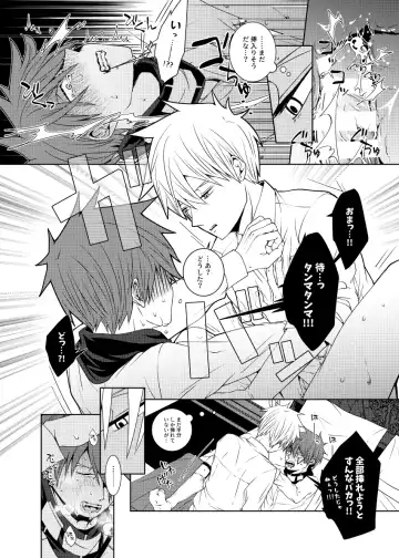 Tensai Mahoutsukai ○○○-na Heya Fhentai - Page 30