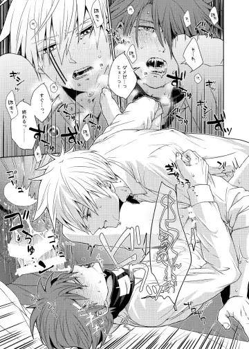 Tensai Mahoutsukai ○○○-na Heya Fhentai - Page 33