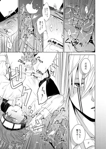 Tensai Mahoutsukai ○○○-na Heya Fhentai - Page 39