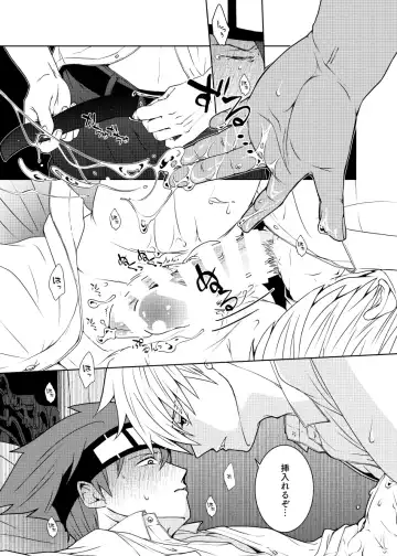 Tensai Mahoutsukai ○○○-na Heya Fhentai - Page 42