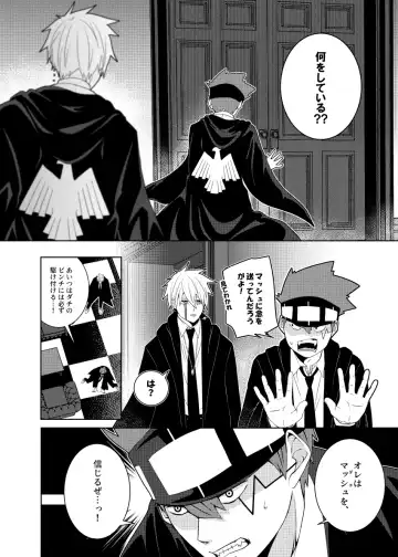 Tensai Mahoutsukai ○○○-na Heya Fhentai - Page 5