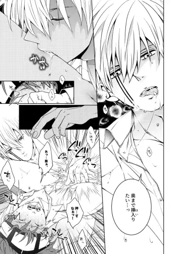 Tensai Mahoutsukai ○○○-na Heya Fhentai - Page 51