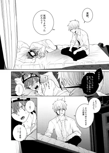 Tensai Mahoutsukai ○○○-na Heya Fhentai - Page 56