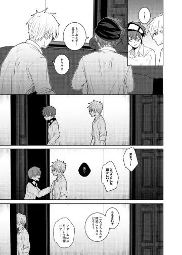 Tensai Mahoutsukai ○○○-na Heya Fhentai - Page 59