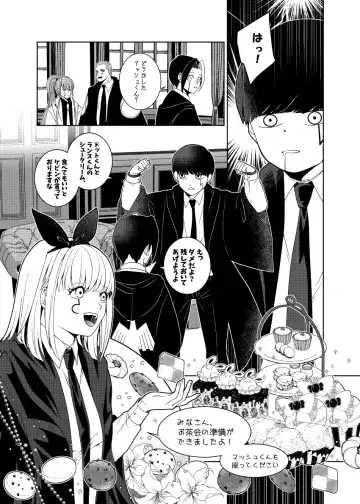 Tensai Mahoutsukai ○○○-na Heya Fhentai - Page 6