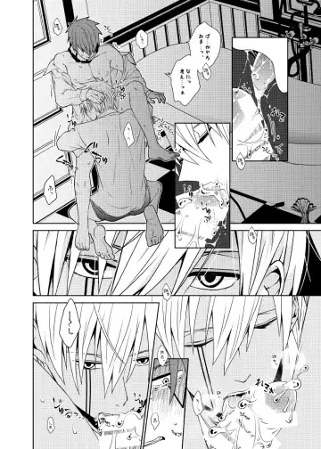 Tensai Mahoutsukai ○○○-na Heya Fhentai - Page 60