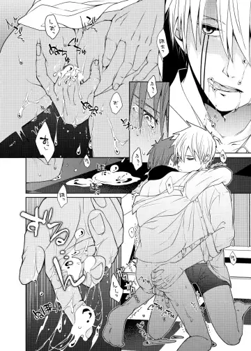 Tensai Mahoutsukai ○○○-na Heya Fhentai - Page 62